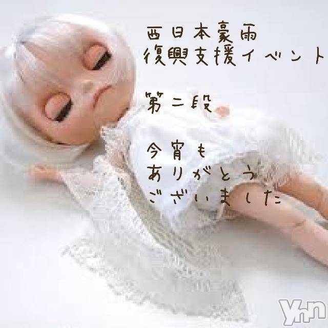 ���ܥ���Х��顦�����Entertainment Club HANA��BUSA(���󥿡��ƥ����ȥ���֡��ϥʥ֥�) ��2018ǯ8��19���̥�֥�����✪✪✪��