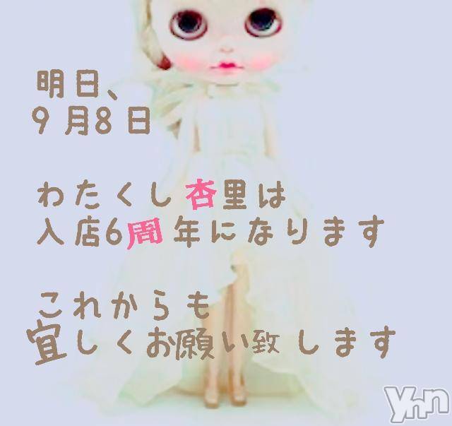 ���ܥ���Х��顦�����Entertainment Club HANA��BUSA(���󥿡��ƥ����ȥ���֡��ϥʥ֥�) ��2018ǯ9��7���̥�֥����֎����ߎߎ�������♡��