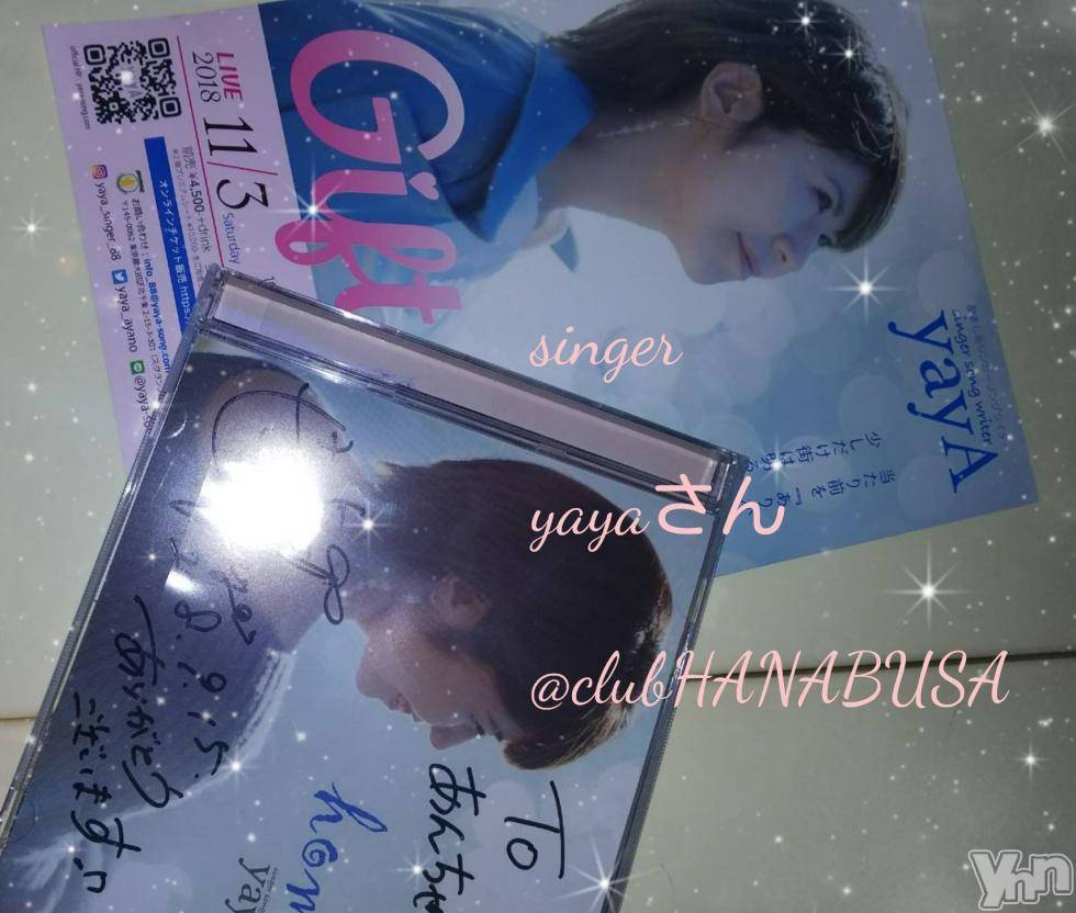 ���ܥ���Х��顦�����Entertainment Club HANA��BUSA(���󥿡��ƥ����ȥ���֡��ϥʥ֥�) ��2018ǯ9��16���̥�֥����֡�✧◌ॢۛ&nbsp;��