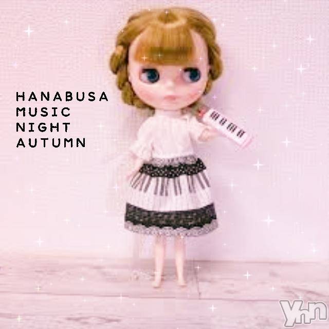 ���ܥ���Х��顦�����Entertainment Club HANA��BUSA(���󥿡��ƥ����ȥ���֡��ϥʥ֥�) ��2018ǯ9��28���̥�֥�����*•.������&nbsp;��﹢��&nbsp;.♬﹢◊*���