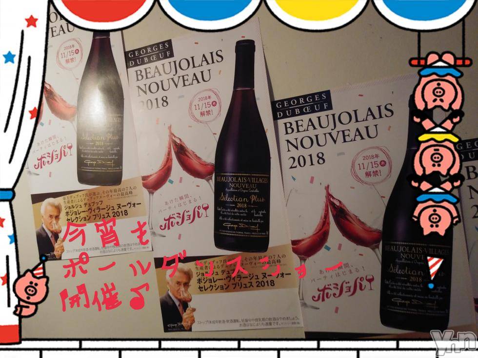 ���ܥ���Х��顦�����Entertainment Club HANA��BUSA(���󥿡��ƥ����ȥ���֡��ϥʥ֥�) ��2018ǯ11��17���̥�֥�����(๑◔‿◔๑)໒꒱&nbsp;��