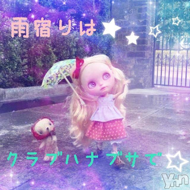 ���ܥ���Х��顦�����Entertainment Club HANA��BUSA(���󥿡��ƥ����ȥ���֡��ϥʥ֥�) ��2018ǯ11��28���̥�֥�����⋆*‪✩��