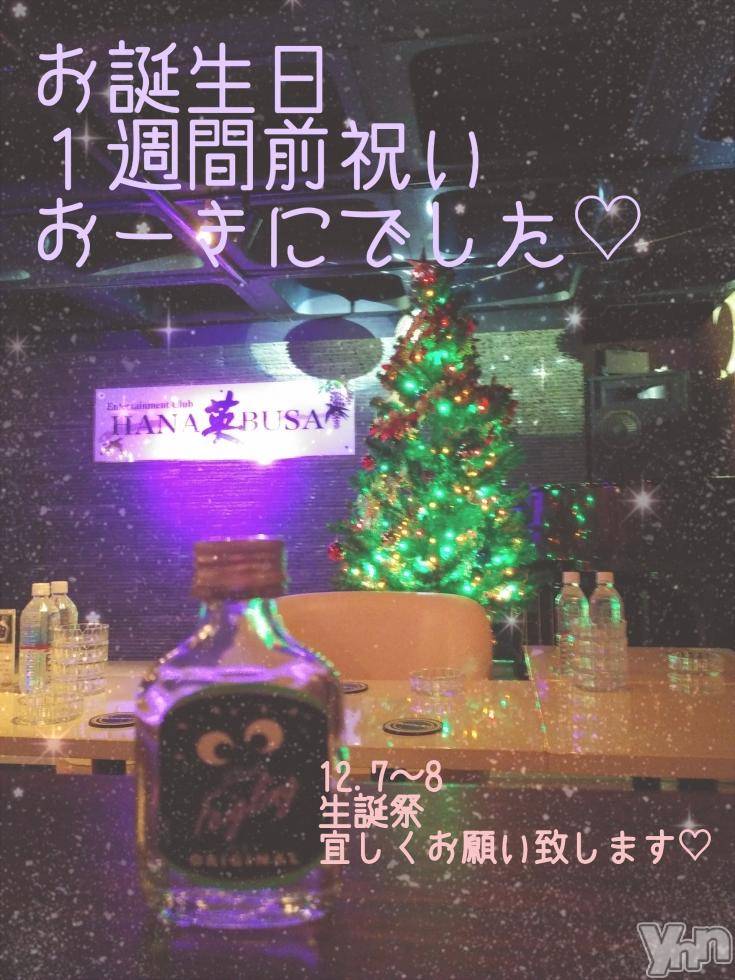 ���ܥ���Х��顦�����Entertainment Club HANA��BUSA(���󥿡��ƥ����ȥ���֡��ϥʥ֥�) ��2018ǯ12��2���̥�֥����ִ���♡��