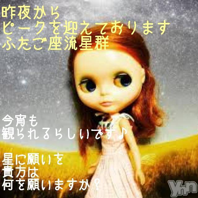 ���ܥ���Х��顦�����Entertainment Club HANA��BUSA(���󥿡��ƥ����ȥ���֡��ϥʥ֥�) ��2018ǯ12��14���̥�֥�����✰��