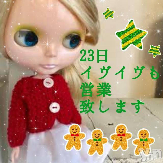 ���ܥ���Х��顦�����Entertainment Club HANA��BUSA(���󥿡��ƥ����ȥ���֡��ϥʥ֥�) ��2018ǯ12��18���̥�֥����֏��‧✧❉&nbsp;��&nbsp;���❅‧✧����