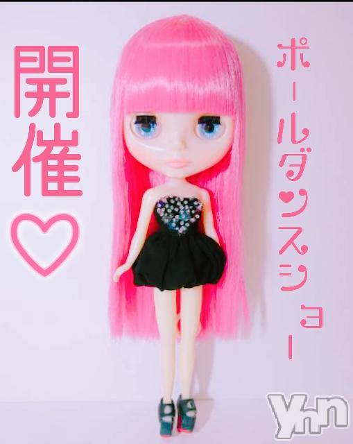 ���ܥ���Х��顦�����Entertainment Club HANA��BUSA(���󥿡��ƥ����ȥ���֡��ϥʥ֥�) ��2018ǯ12��29���̥�֥����ֺ�����³����ǯ�饹�Ȥ�♬⸜(* &nbsp;꒳&nbsp; * )⸝��