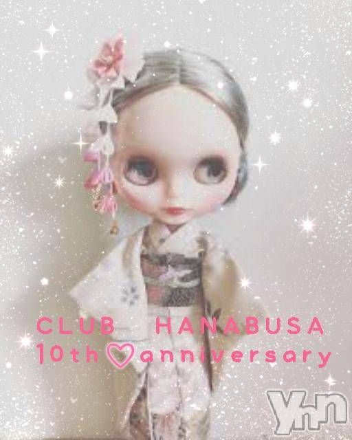 ���ܥ���Х��顦�����Entertainment Club HANA��BUSA(���󥿡��ƥ����ȥ���֡��ϥʥ֥�) ��2019ǯ1��11���̥�֥�����(ᄉ���ᄇ���)♡��