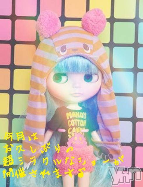 ���ܥ���Х��顦�����Entertainment Club HANA��BUSA(���󥿡��ƥ����ȥ���֡��ϥʥ֥�) ��2019ǯ1��17���̥�֥�����(๑•ฅฅ•๑)��