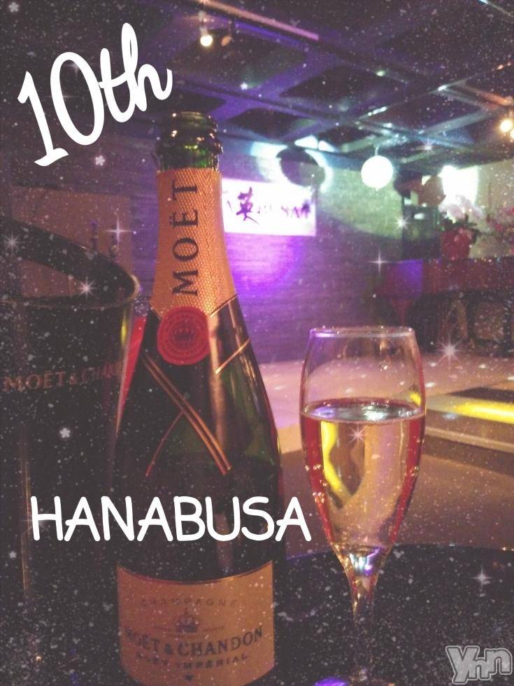 ���ܥ���Х��顦�����Entertainment Club HANA��BUSA(���󥿡��ƥ����ȥ���֡��ϥʥ֥�) ��2019ǯ2��1���̥�֥�����10��ǯ⸜(* &nbsp;꒳ * )⸝*‪��