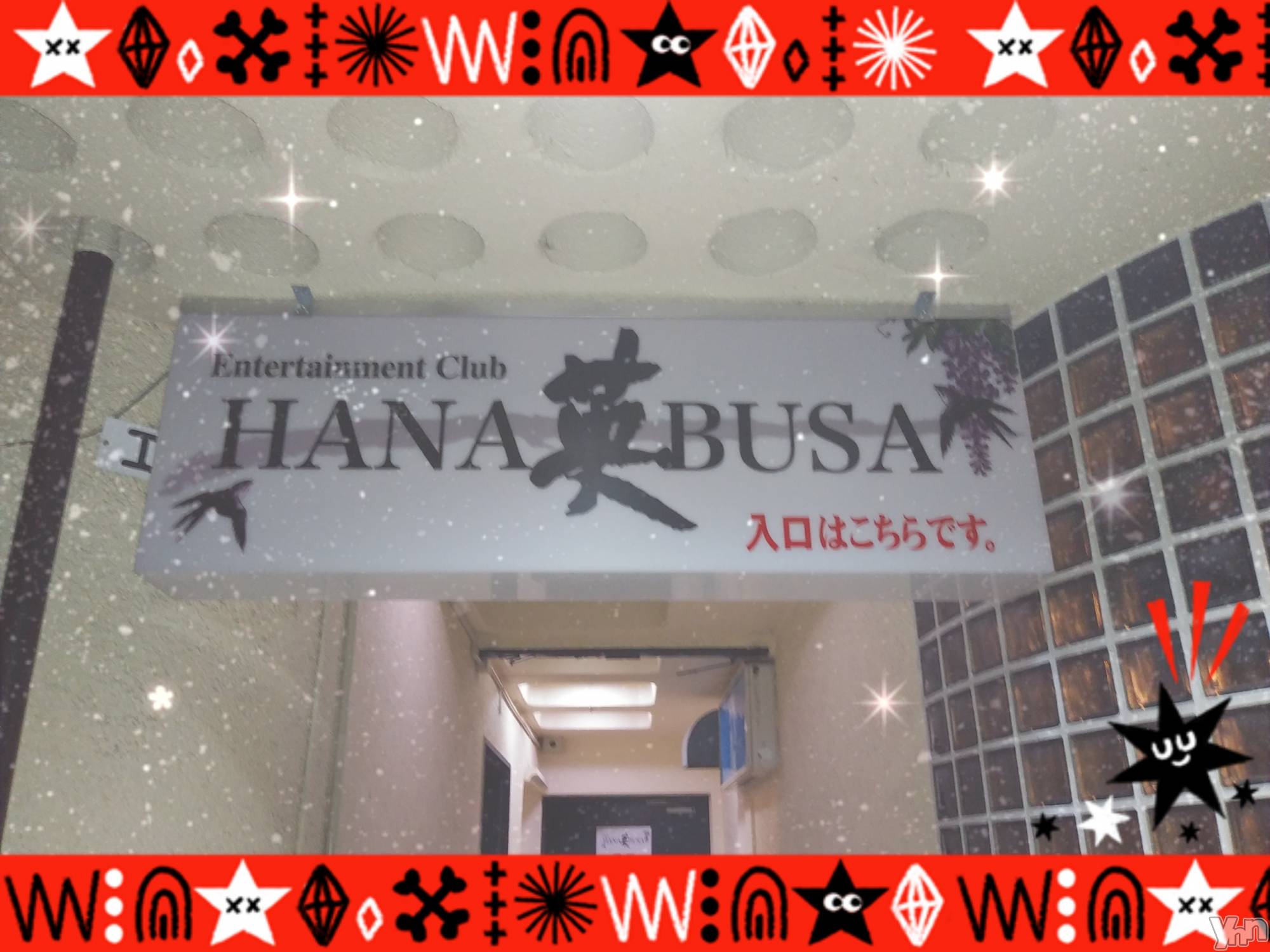 ���ܥ���Х��顦�����Entertainment Club HANA��BUSA(���󥿡��ƥ����ȥ���֡��ϥʥ֥�) ��2019ǯ4��23���̥�֥�����♬��