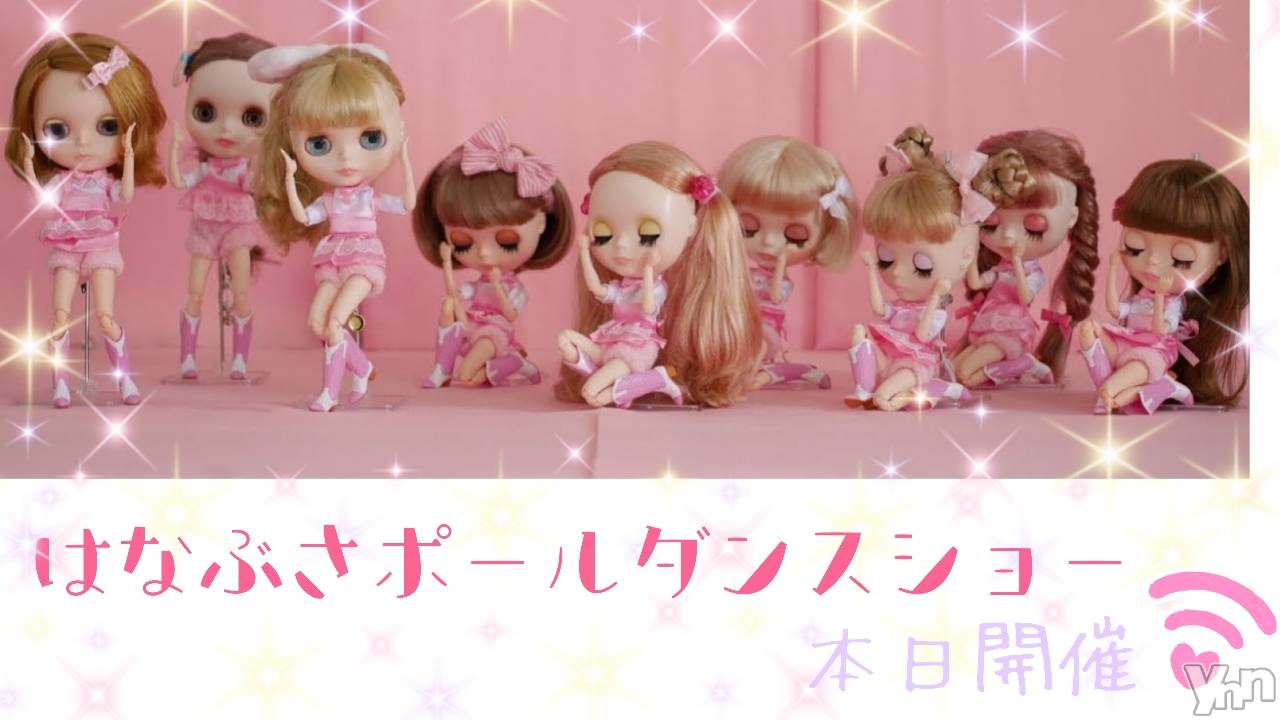 ���ܥ���Х��顦�����Entertainment Club HANA��BUSA(���󥿡��ƥ����ȥ���֡��ϥʥ֥�) ��2019ǯ5��24���̥�֥����� *���໒꒱&nbsp;*�����