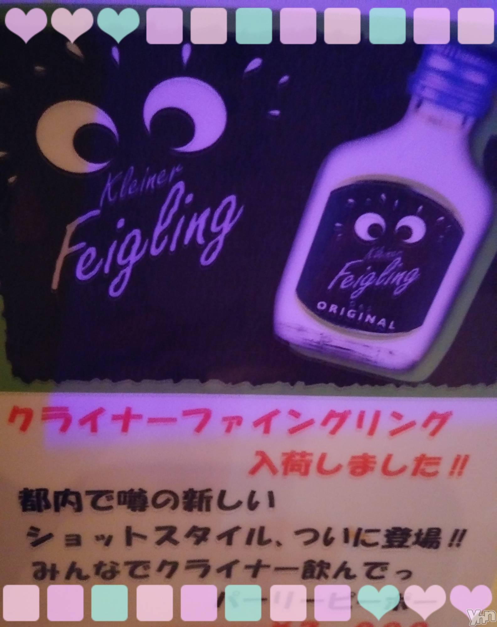 ���ܥ���Х��顦�����Entertainment Club HANA��BUSA(���󥿡��ƥ����ȥ���֡��ϥʥ֥�) ��2019ǯ5��20���̥�֥����֎ʎ���(��•ᴗ•ฅ��