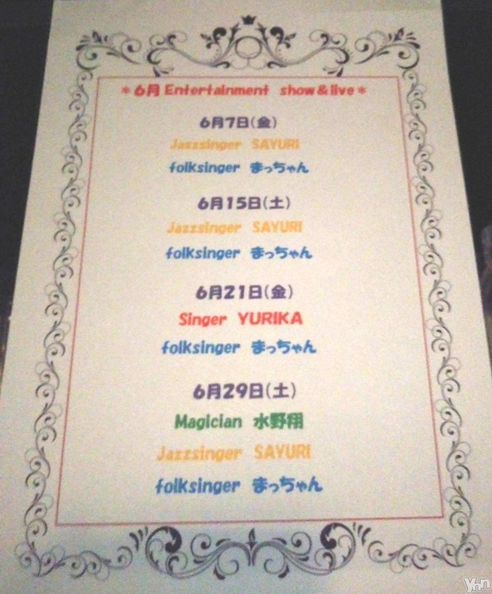 ���ܥ���Х��顦�����Entertainment Club HANA��BUSA(���󥿡��ƥ����ȥ���֡��ϥʥ֥�) ��2019ǯ6��1���̥�֥����֤����¤����♬*�ߡ�