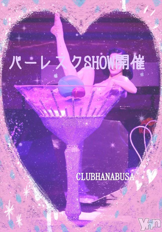 ���ܥ���Х��顦�����Entertainment Club HANA��BUSA(���󥿡��ƥ����ȥ���֡��ϥʥ֥�) ��2019ǯ7��6���̥�֥�����&nbsp;✩˖٭&nbsp;꙳��