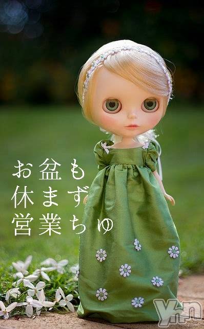 ���ܥ���Х��顦�����Entertainment Club HANA��BUSA(���󥿡��ƥ����ȥ���֡��ϥʥ֥�) ��2019ǯ8��12���̥�֥�����ଓ&nbsp;��