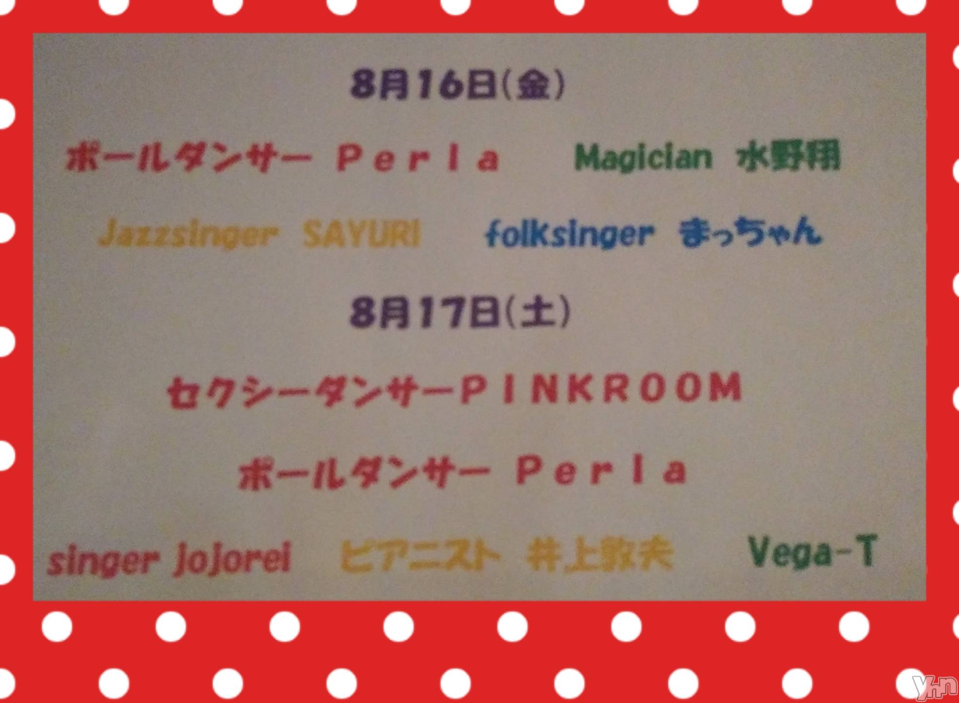 ���ܥ���Х��顦�����Entertainment Club HANA��BUSA(���󥿡��ƥ����ȥ���֡��ϥʥ֥�) ��2019ǯ8��14���̥�֥�����( ���꒳​���ᐢ )��