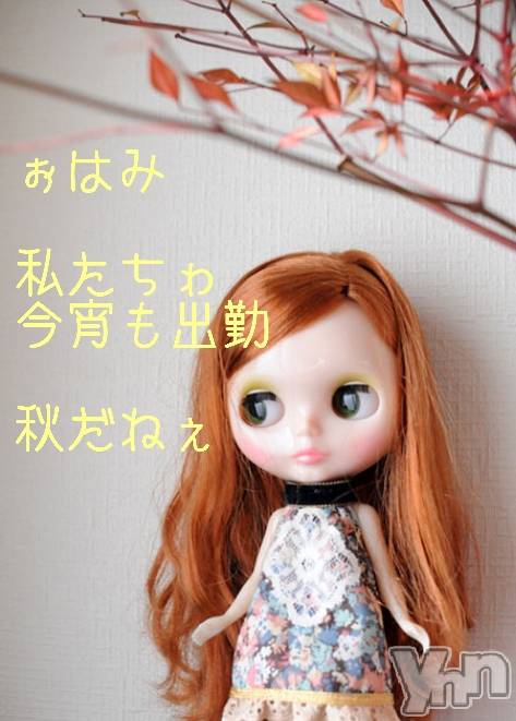 ���ܥ���Х��顦�����Entertainment Club HANA��BUSA(���󥿡��ƥ����ȥ���֡��ϥʥ֥�) ��2019ǯ8��29���̥�֥����֡�(�����؎�)�ɡ�