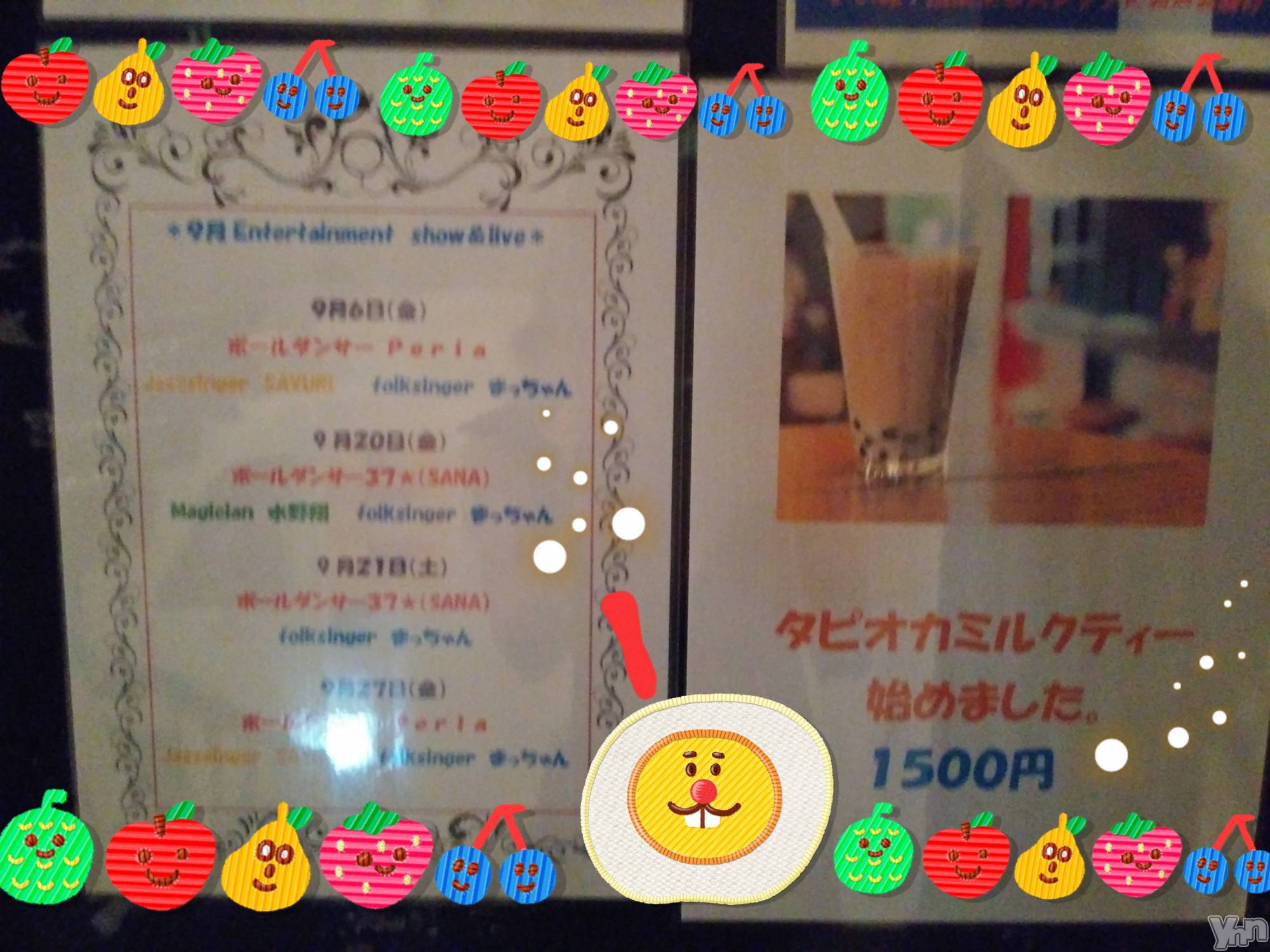 ���ܥ���Х��顦�����Entertainment Club HANA��BUSA(���󥿡��ƥ����ȥ���֡��ϥʥ֥�) ��2019ǯ9��3���̥�֥�����³����