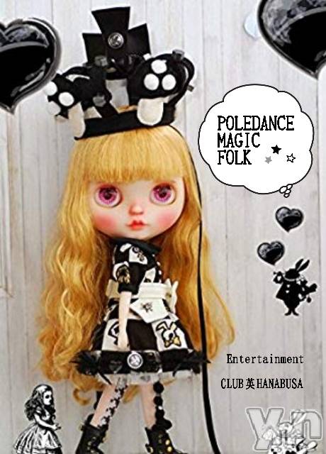 ���ܥ���Х��顦�����Entertainment Club HANA��BUSA(���󥿡��ƥ����ȥ���֡��ϥʥ֥�) ��2019ǯ9��20���̥�֥�����♧♤��