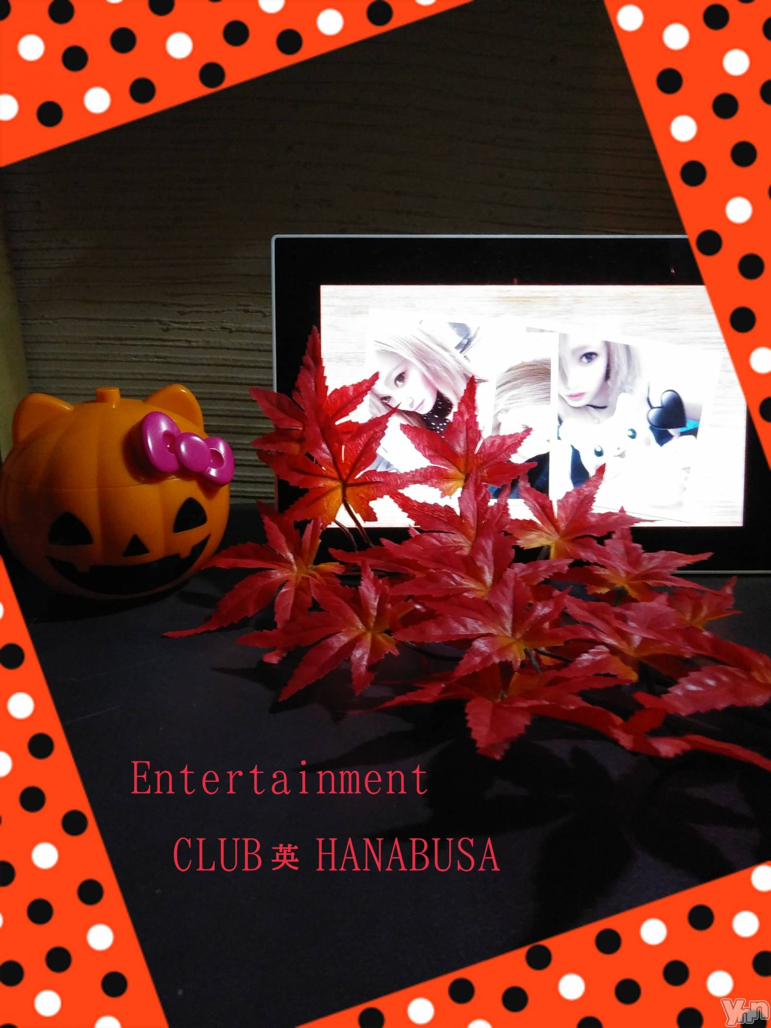 ���ܥ���Х��顦�����Entertainment Club HANA��BUSA(���󥿡��ƥ����ȥ���֡��ϥʥ֥�) ��2019ǯ9��26���̥�֥����֢�(╹��╹��)��