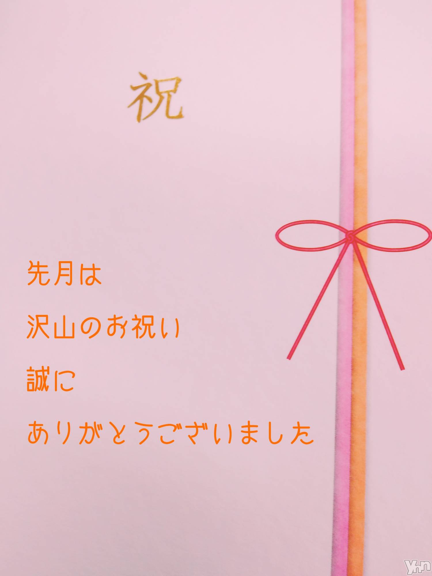 ���ܥ���Х��顦�����Entertainment Club HANA��BUSA(���󥿡��ƥ����ȥ���֡��ϥʥ֥�) ��2019ǯ10��1���̥�֥�����ᵗʱᵃᵑᵏᵧₒᵤ♡ ଘ( * ��꒳ `* )ଓ��