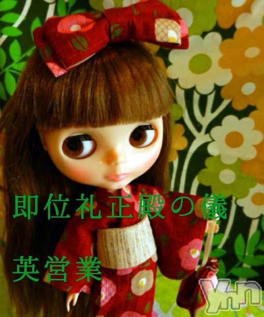 ���ܥ���Х��顦�����Entertainment Club HANA��BUSA(���󥿡��ƥ����ȥ���֡��ϥʥ֥�) ��2019ǯ10��22���̥�֥�����✿��