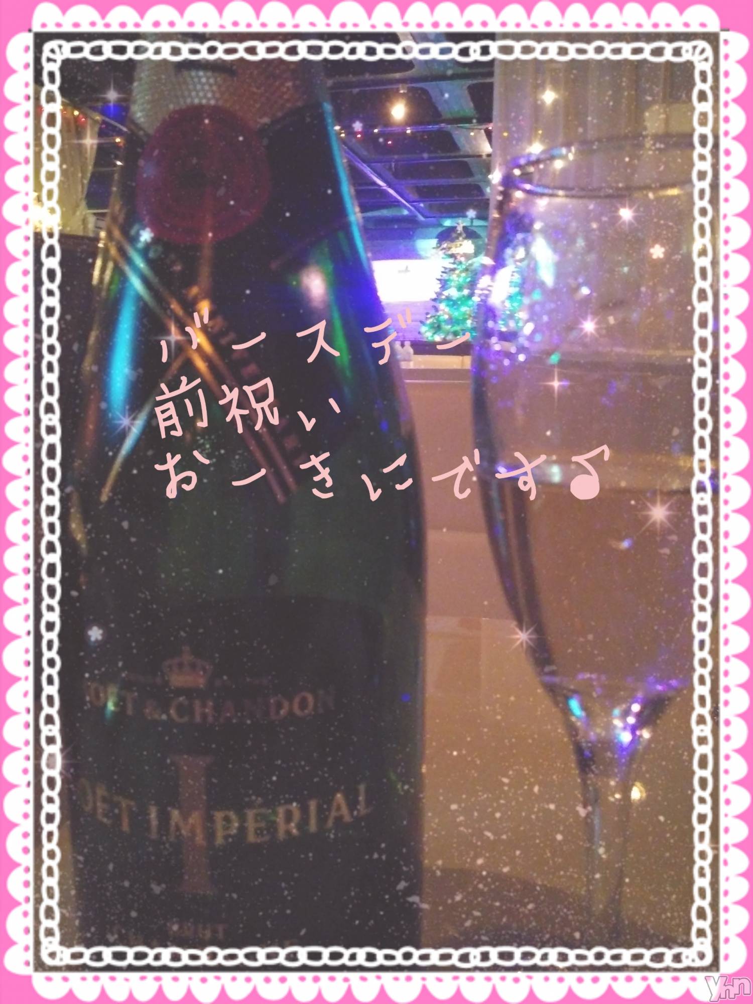 ���ܥ���Х��顦�����Entertainment Club HANA��BUSA(���󥿡��ƥ����ȥ���֡��ϥʥ֥�) ��2019ǯ11��28���̥�֥����֡�(&nbsp;ᴗ͈ˬᴗ͈)⁾⁾⁾ᵖᵉᵏᵒ��