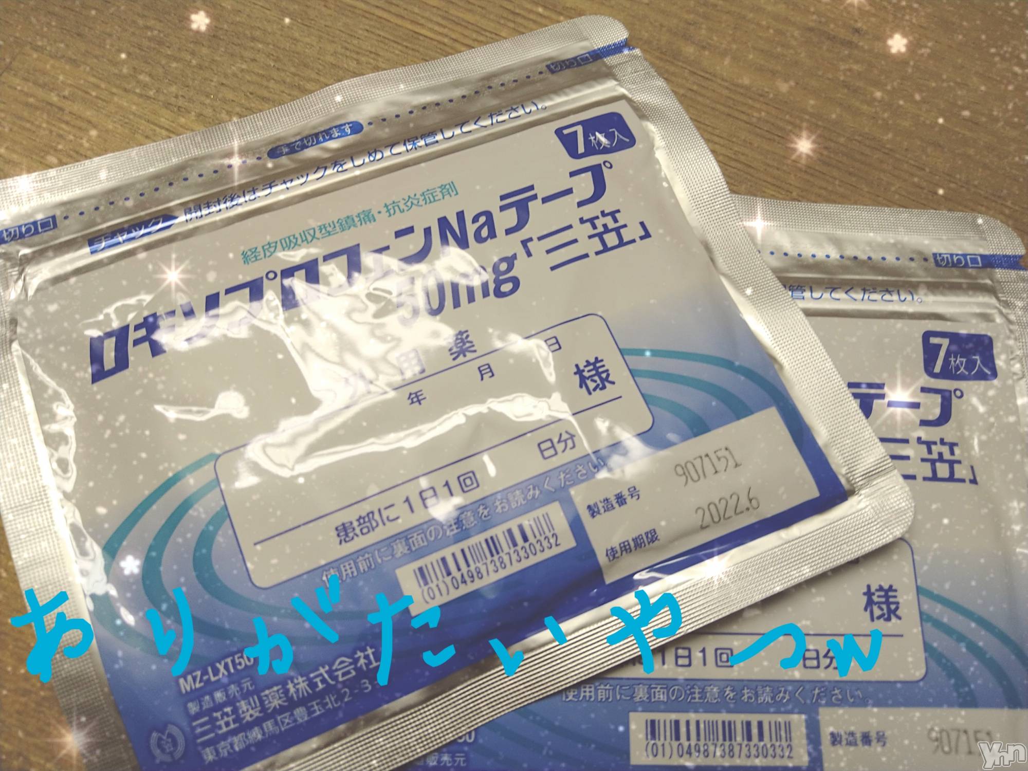 ���ܥ���Х��顦�����Entertainment Club HANA��BUSA(���󥿡��ƥ����ȥ���֡��ϥʥ֥�) ��2020ǯ10��29���̥�֥�����☺🎵��