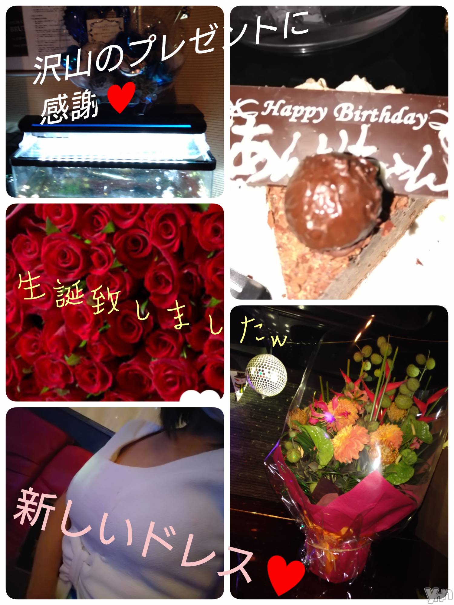 ���ܥ���Х��顦�����Entertainment Club HANA��BUSA(���󥿡��ƥ����ȥ���֡��ϥʥ֥�) ��2020ǯ12��8���̥�֥����ֳ��ͤ�♥��