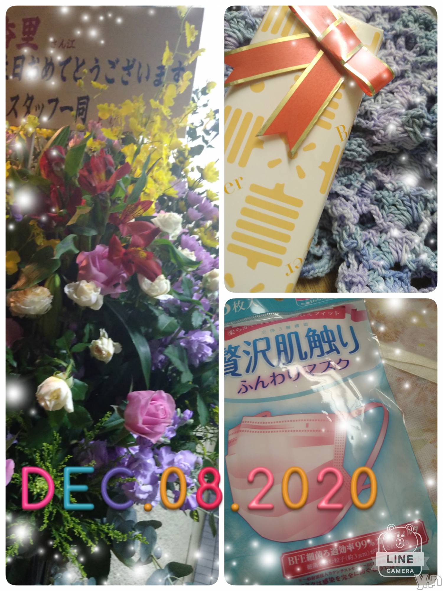 ���ܥ���Х��顦�����Entertainment Club HANA��BUSA(���󥿡��ƥ����ȥ���֡��ϥʥ֥�) ��2020ǯ12��9���̥�֥�����(o���ء�o)♥��