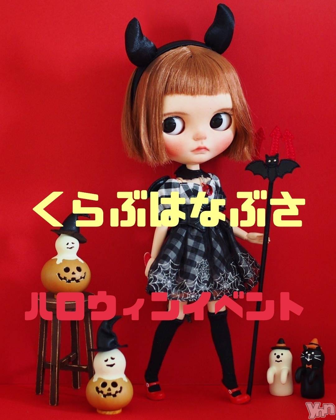 ���ܥ���Х��顦�����Entertainment Club HANA��BUSA(���󥿡��ƥ����ȥ���֡��ϥʥ֥�) ��2021ǯ10��30���̥�֥����֡� *��o��*��〞��