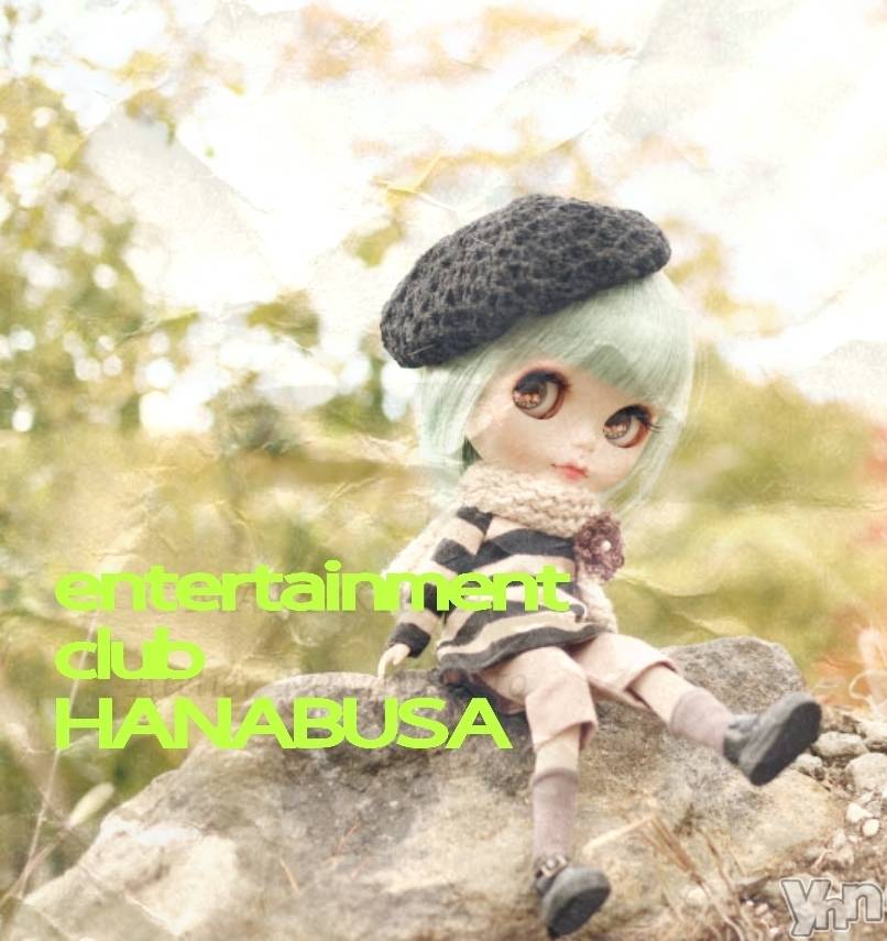 ���ܥ���Х��顦�����Entertainment Club HANA��BUSA(���󥿡��ƥ����ȥ���֡��ϥʥ֥�) ��2021ǯ11��2���̥�֥�����(���؎�����