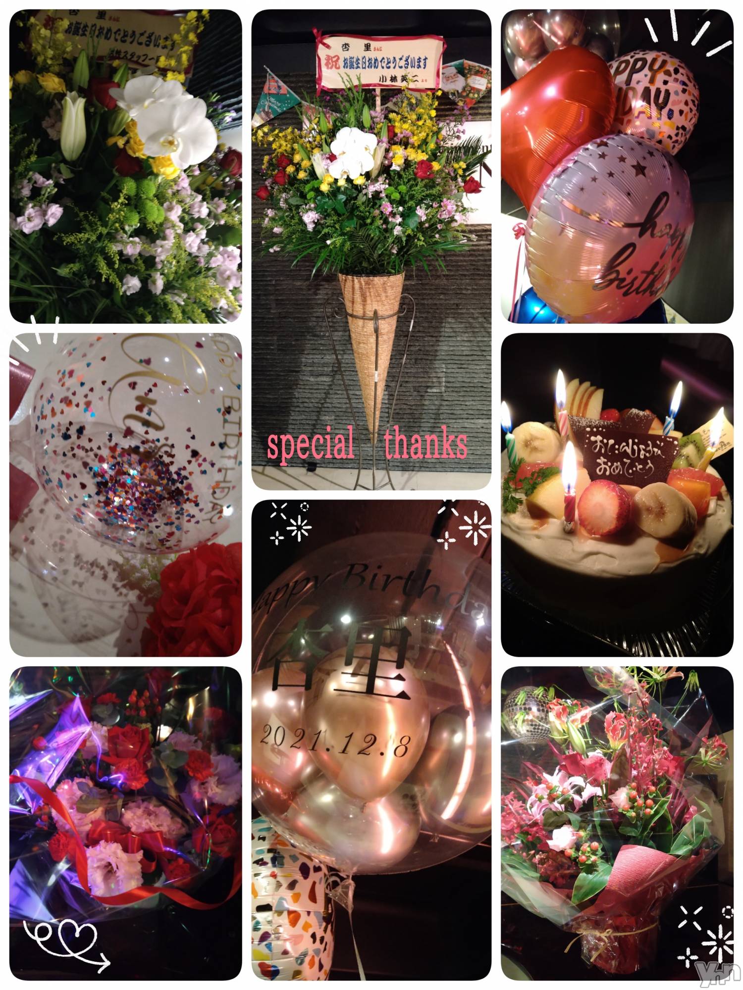 ���ܥ���Х��顦�����Entertainment Club HANA��BUSA(���󥿡��ƥ����ȥ���֡��ϥʥ֥�) ��2021ǯ12��8���̥�֥�����  ପ(◍��� ꒳���)✯*.����