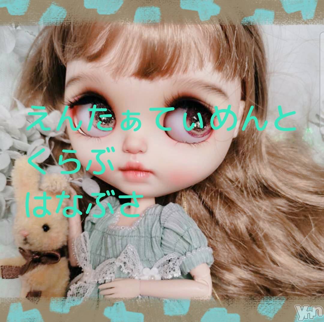 ���ܥ���Х��顦�����Entertainment Club HANA��BUSA(���󥿡��ƥ����ȥ���֡��ϥʥ֥�) ��2022ǯ1��15���̥�֥�����_(.��.)_��