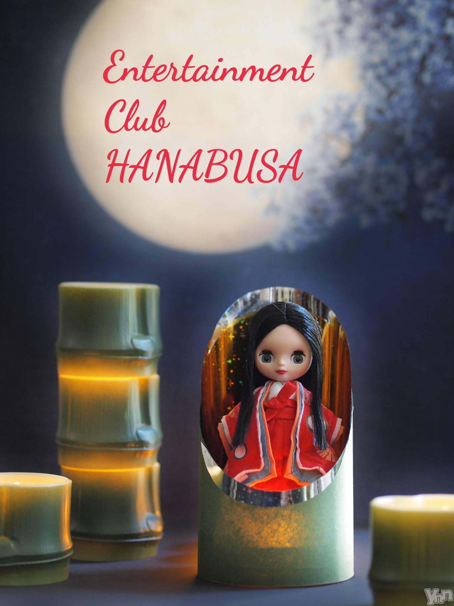ܥХ顦Entertainment Club HANABUSA(󥿡ƥȥ֡ϥʥ֥) 2022ǯ216̥֥((◍• •◍)✧*