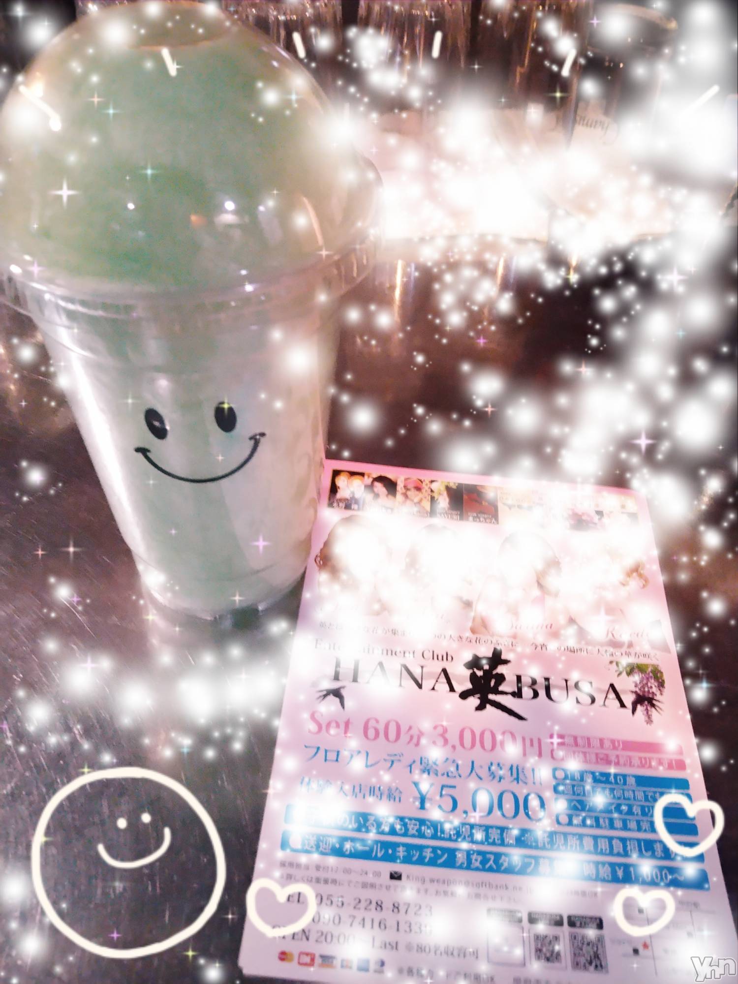 ���ܥ���Х��顦�����Entertainment Club HANA��BUSA(���󥿡��ƥ����ȥ���֡��ϥʥ֥�) ��2022ǯ5��3���̥�֥�����(❁����`❁)�Ρ�