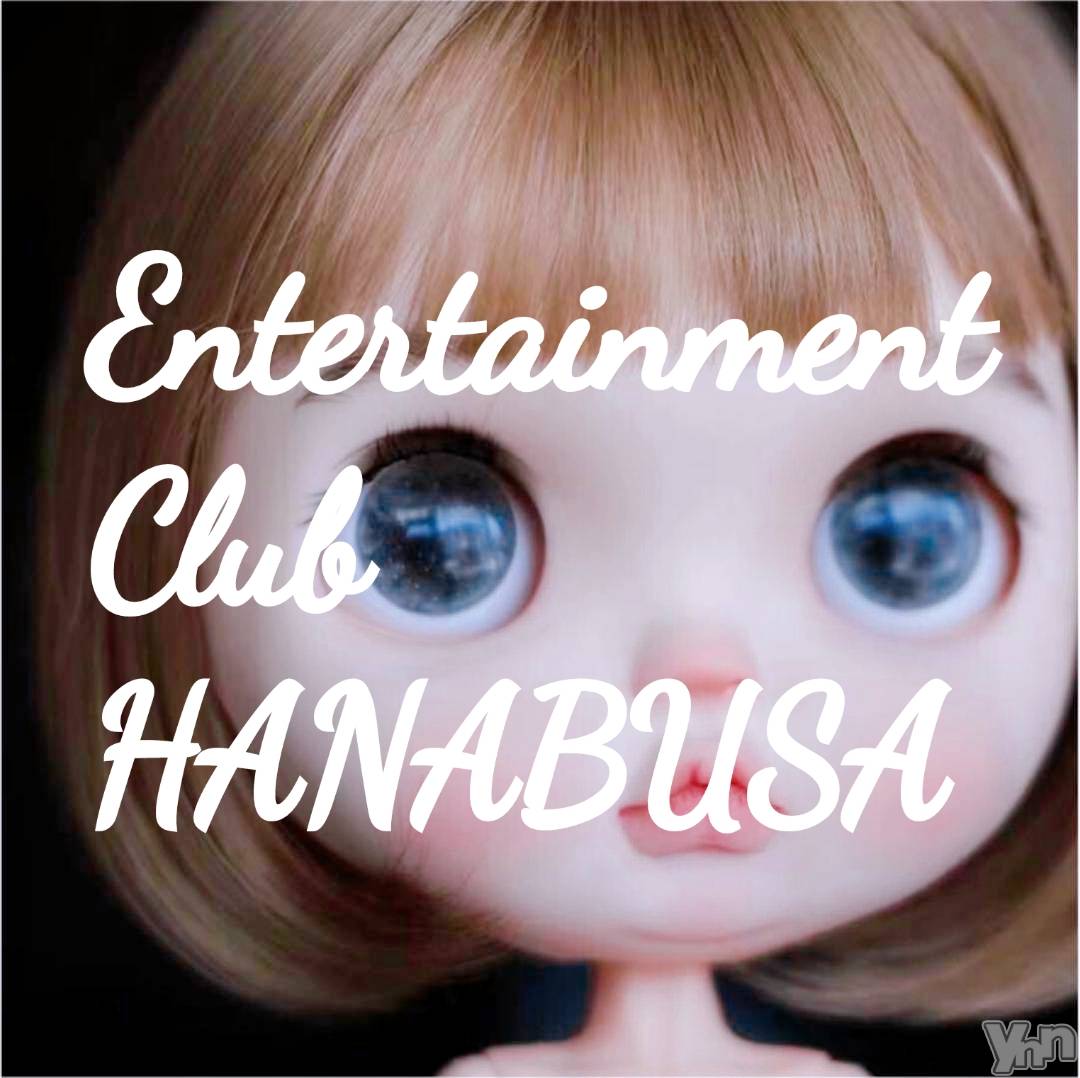 ܥХ顦Entertainment Club HANABUSA(󥿡ƥȥ֡ϥʥ֥) 2022ǯ119̥֥(∗❛ᴗ❛∗)◞✺