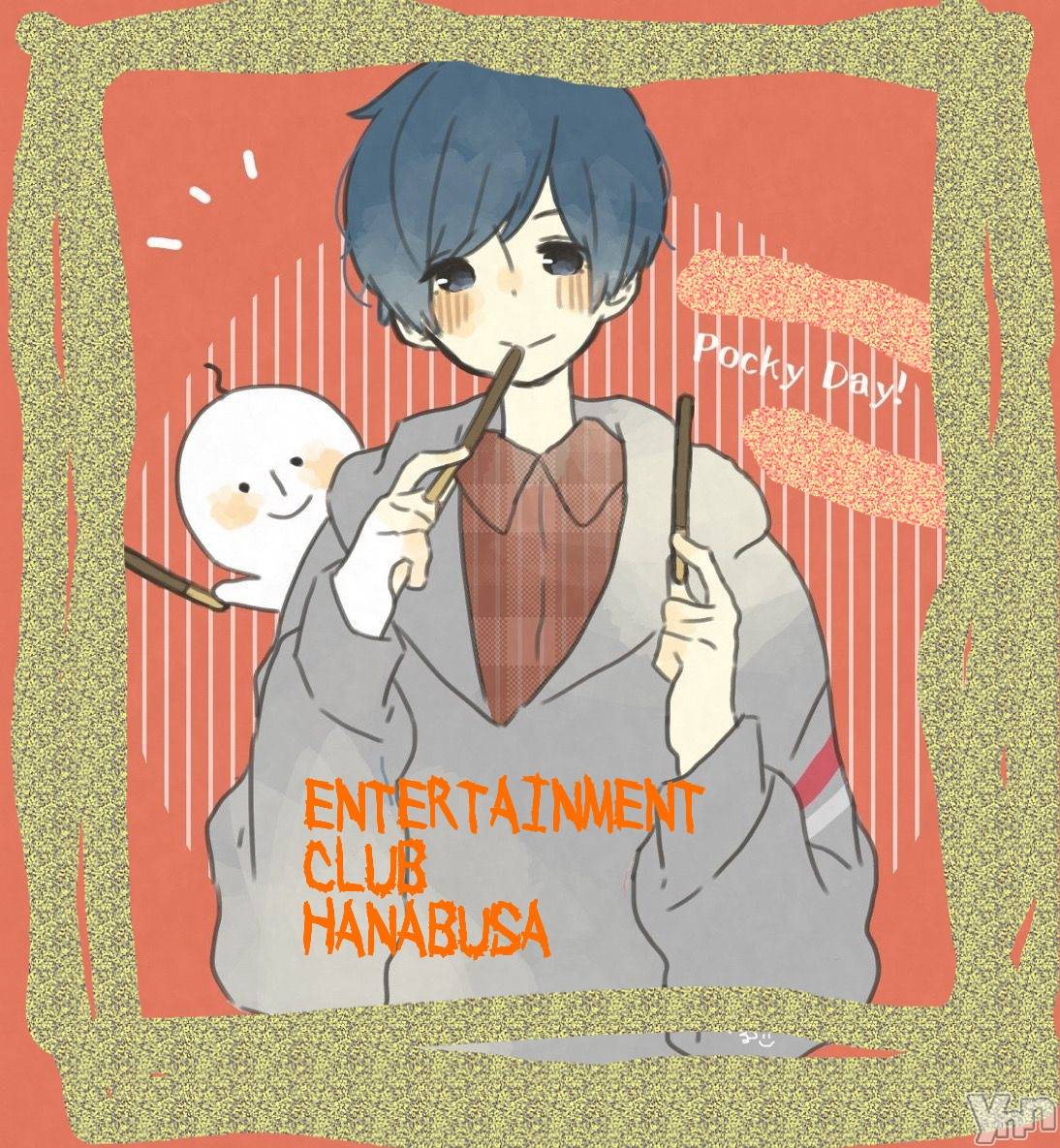 ���ܥ���Х��顦�����Entertainment Club HANA��BUSA(���󥿡��ƥ����ȥ���֡��ϥʥ֥�) ��2022ǯ11��11���̥�֥�����(⁠ ⁠╹⁠╹⁠ ⁠)ll��