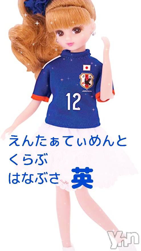 ���ܥ���Х��顦�����Entertainment Club HANA��BUSA(���󥿡��ƥ����ȥ���֡��ϥʥ֥�) ��2022ǯ11��23���̥�֥�����(ง ��������� )ว- ̗̀ ̖́-��