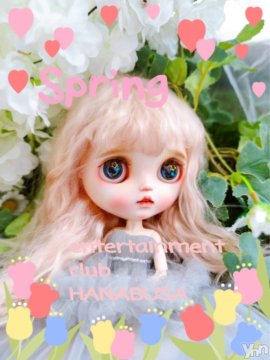 ���ܥ���Х��顦�����Entertainment Club HANA��BUSA(���󥿡��ƥ����ȥ���֡��ϥʥ֥�) ��2023ǯ4��6���̥�֥�����✿( ˶���ᵕ���˶ )❀��