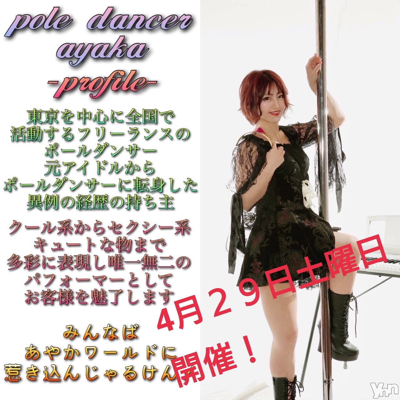 ���ܥ���Х��顦�����Entertainment Club HANA��BUSA(���󥿡��ƥ����ȥ���֡��ϥʥ֥�) ��2023ǯ4��28���̥�֥�����𓈒 𓏸𓈒𓂂𓂃𓀠��