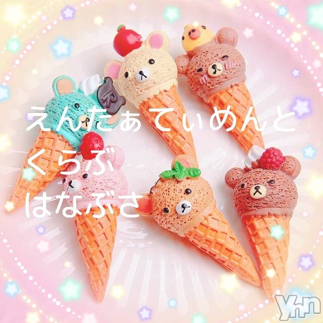 ���ܥ���Х��顦�����Entertainment Club HANA��BUSA(���󥿡��ƥ����ȥ���֡��ϥʥ֥�) ��2023ǯ5��9���̥�֥�����♫૮₍˶ᵔ ᵕ ᵔ˶₎ა��