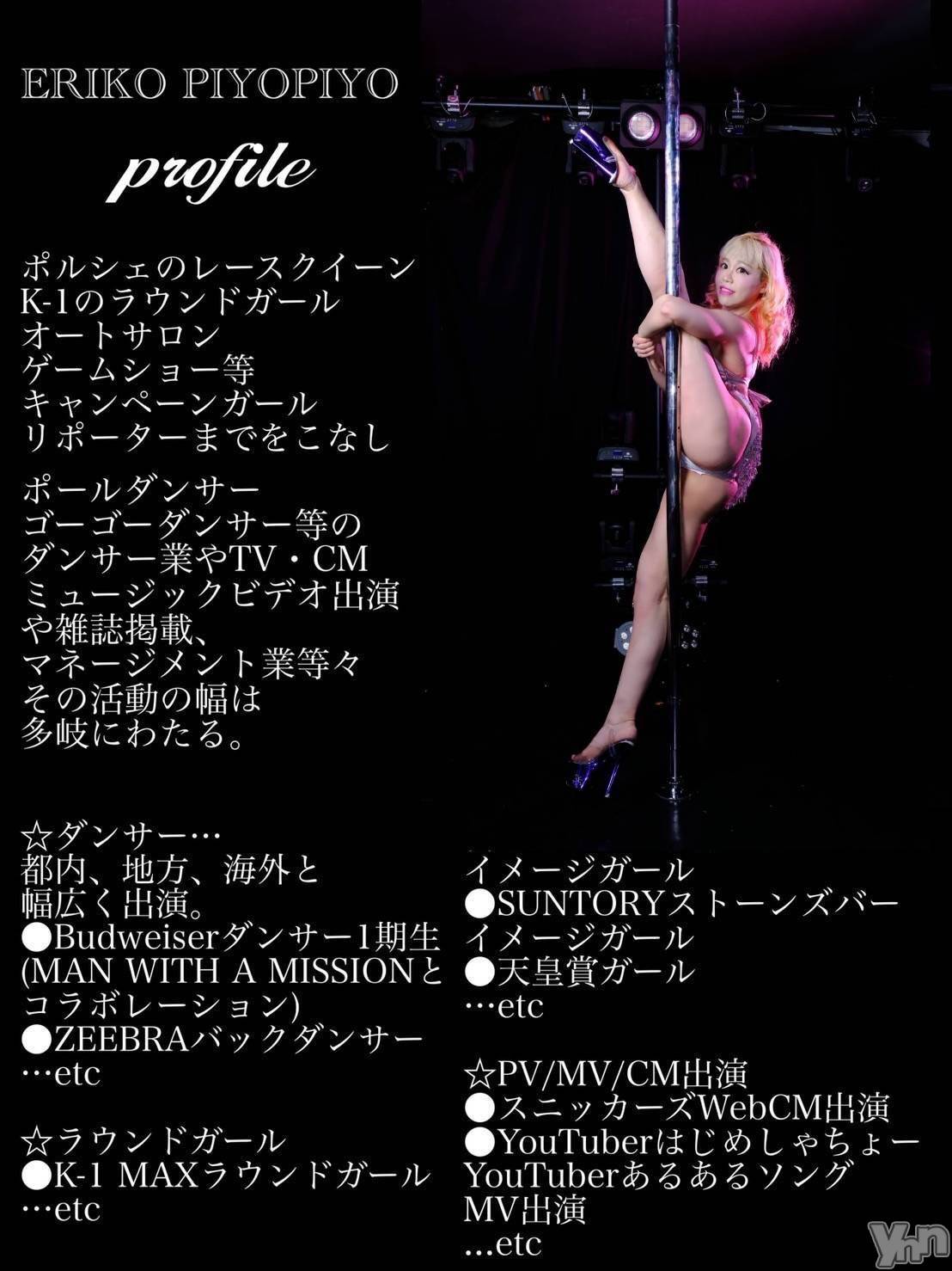 ���ܥ���Х��顦�����Entertainment Club HANA��BUSA(���󥿡��ƥ����ȥ���֡��ϥʥ֥�) ��2023ǯ5��26���̥�֥�����(∗❛ᴗ❛∗)◞��