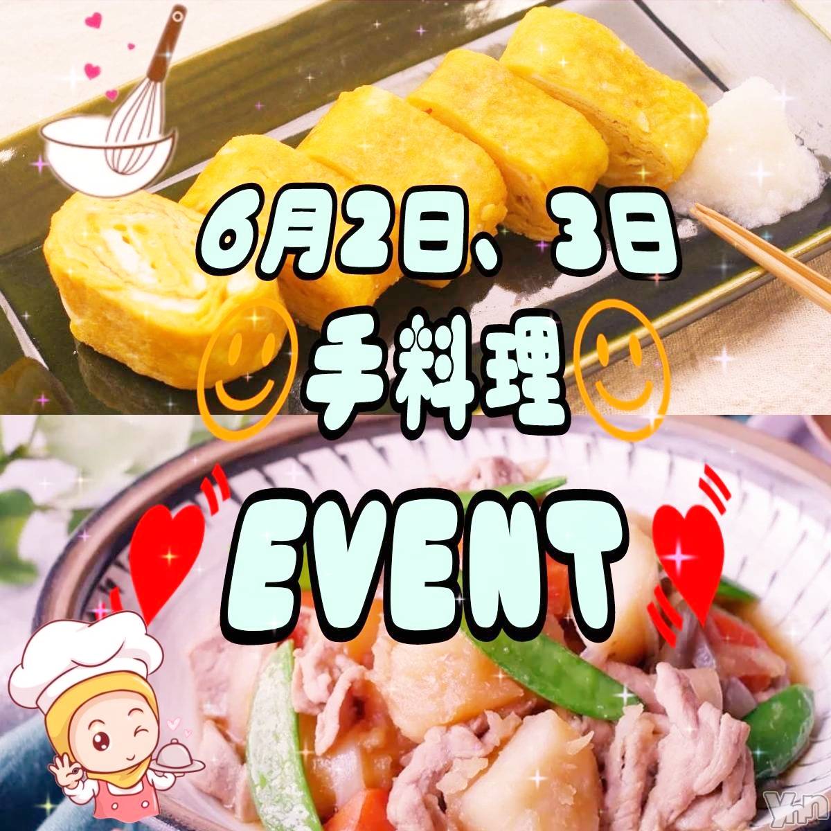 ���ܥ���Х��顦�����Entertainment Club HANA��BUSA(���󥿡��ƥ����ȥ���֡��ϥʥ֥�) ��2023ǯ5��31���̥�֥�����꒰◍ ��꒳` ꒱��