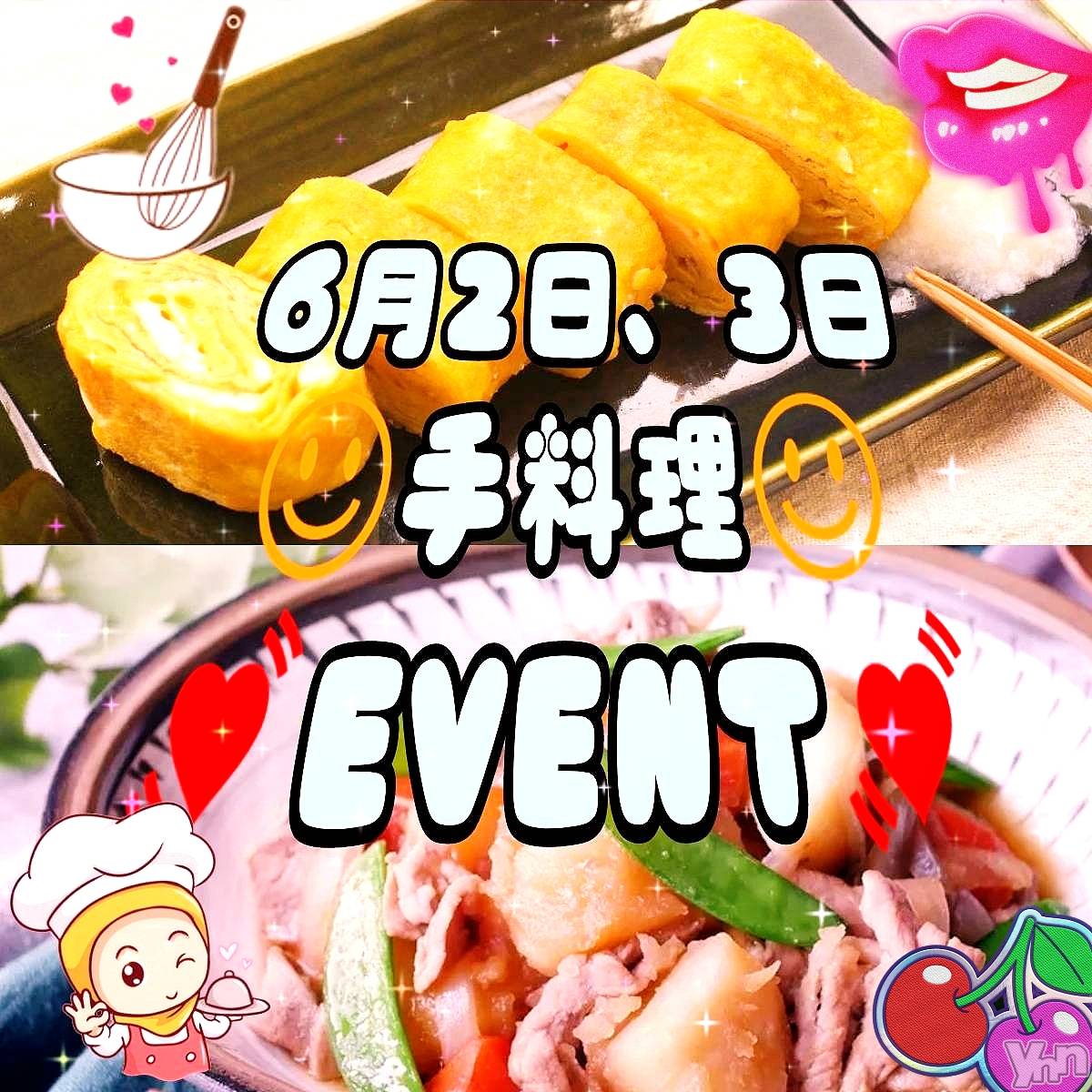 ���ܥ���Х��顦�����Entertainment Club HANA��BUSA(���󥿡��ƥ����ȥ���֡��ϥʥ֥�) ��2023ǯ6��2���̥�֥�����♫( ❛ ֊ ❛„)��