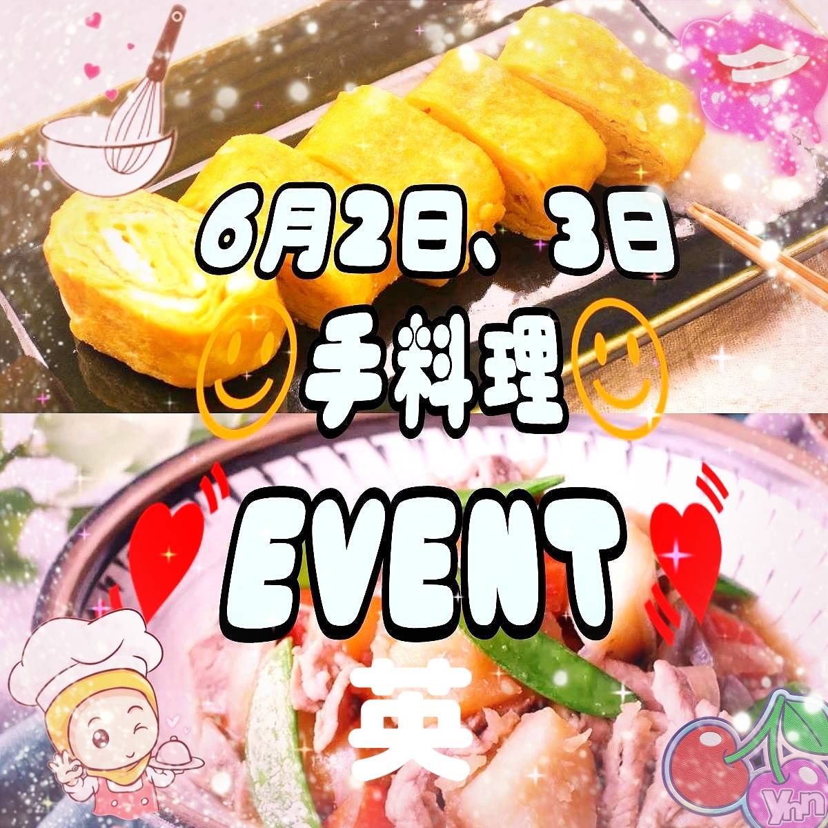 ���ܥ���Х��顦�����Entertainment Club HANA��BUSA(���󥿡��ƥ����ȥ���֡��ϥʥ֥�) ��2023ǯ6��3���̥�֥�����♬( ❛ ֊ ❛„)����