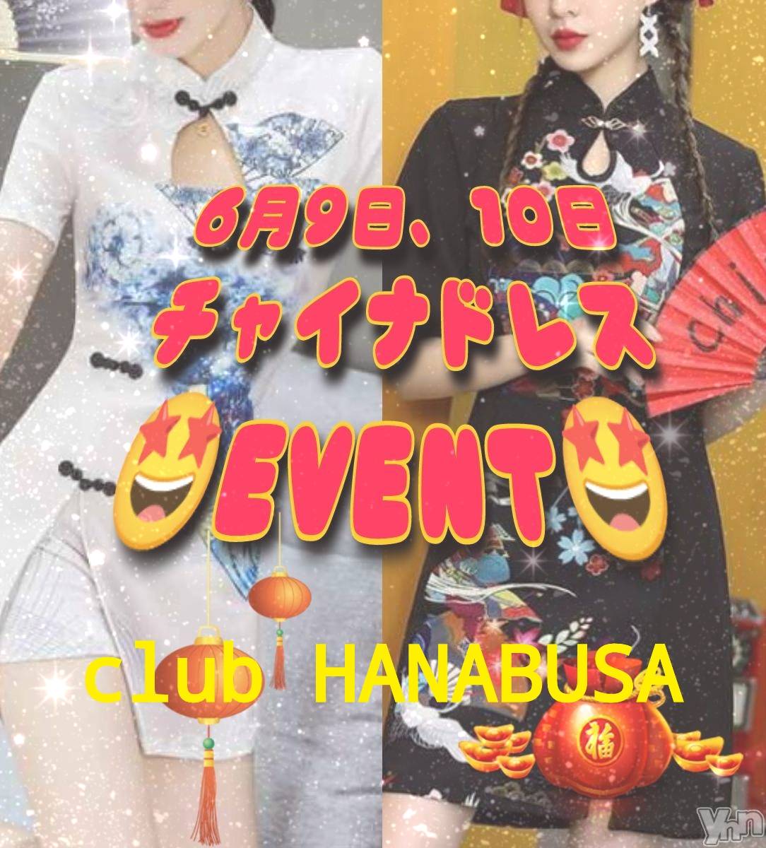 ���ܥ���Х��顦�����Entertainment Club HANA��BUSA(���󥿡��ƥ����ȥ���֡��ϥʥ֥�) ��2023ǯ6��7���̥�֥�����( ੭ ���ᗜ��� )੭��