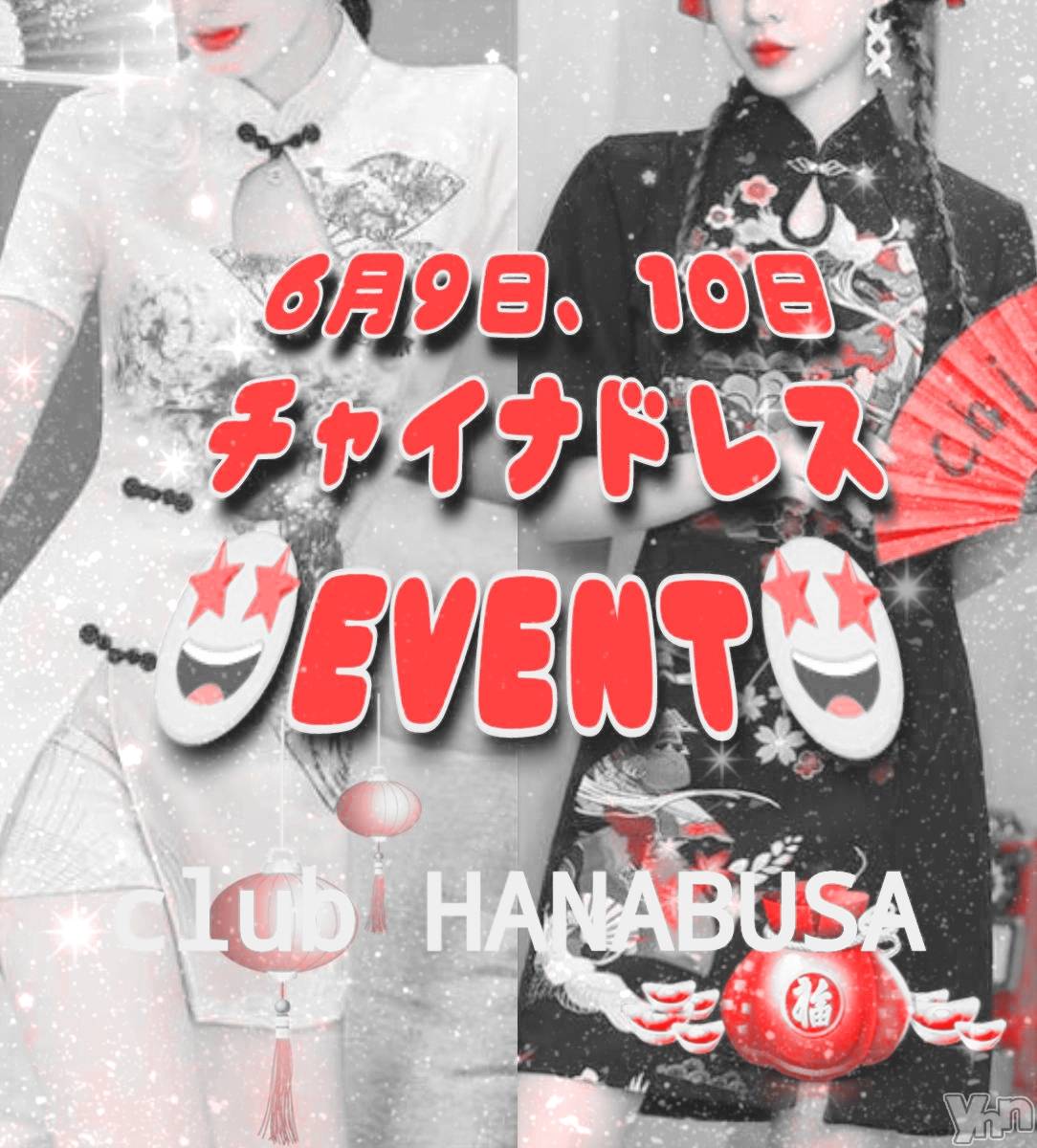 ���ܥ���Х��顦�����Entertainment Club HANA��BUSA(���󥿡��ƥ����ȥ���֡��ϥʥ֥�) ��2023ǯ6��10���̥�֥�����✿(  ���ᗜ��� )��