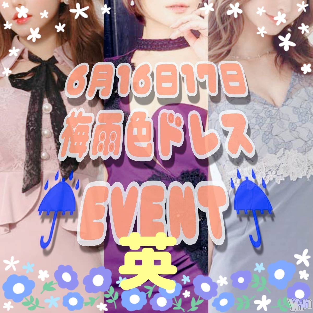 ���ܥ���Х��顦�����Entertainment Club HANA��BUSA(���󥿡��ƥ����ȥ���֡��ϥʥ֥�) ��2023ǯ6��13���̥�֥�����❀⚗౪⚗ั•)��