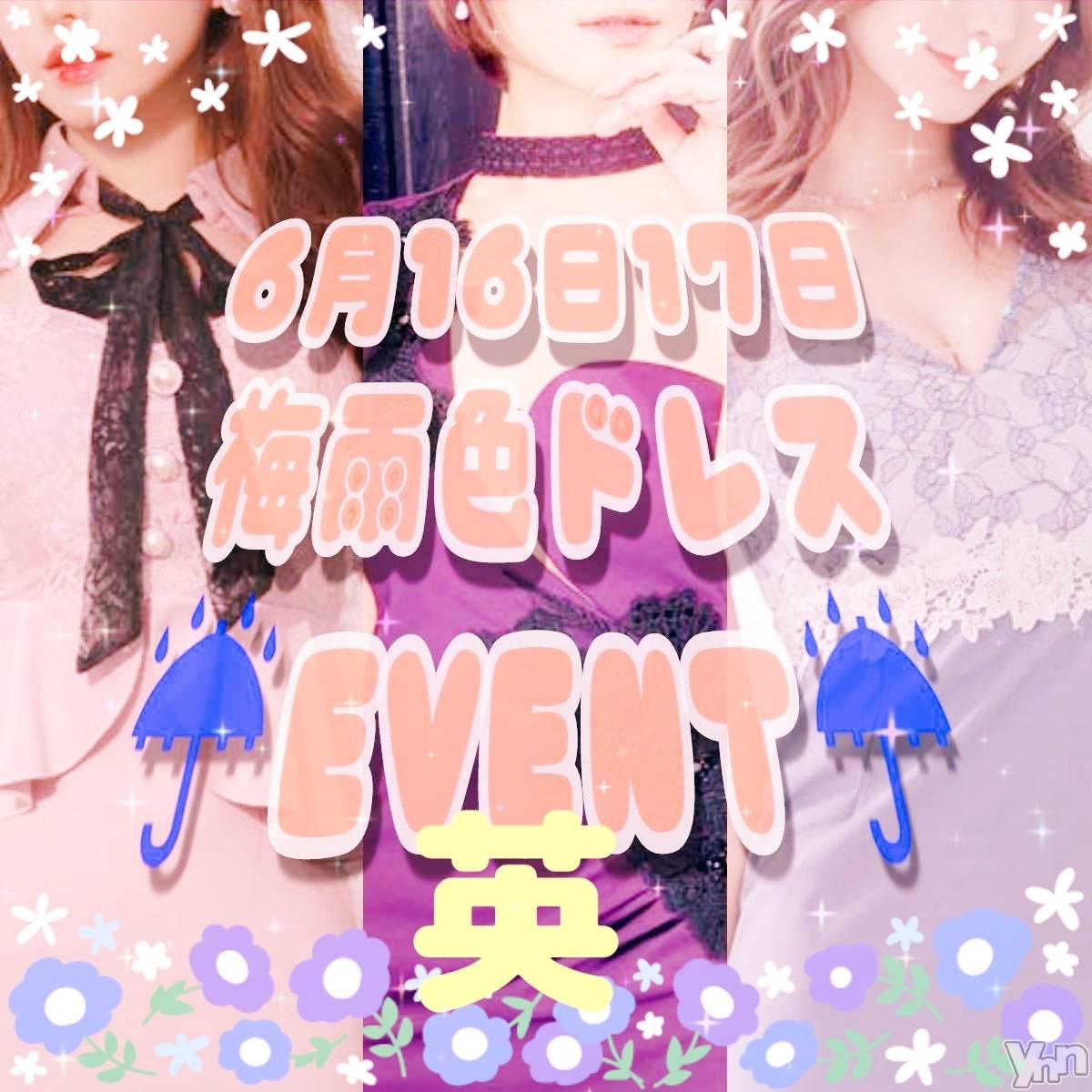 ���ܥ���Х��顦�����Entertainment Club HANA��BUSA(���󥿡��ƥ����ȥ���֡��ϥʥ֥�) ��2023ǯ6��15���̥�֥�����•⚗౪⚗ั•)✾��